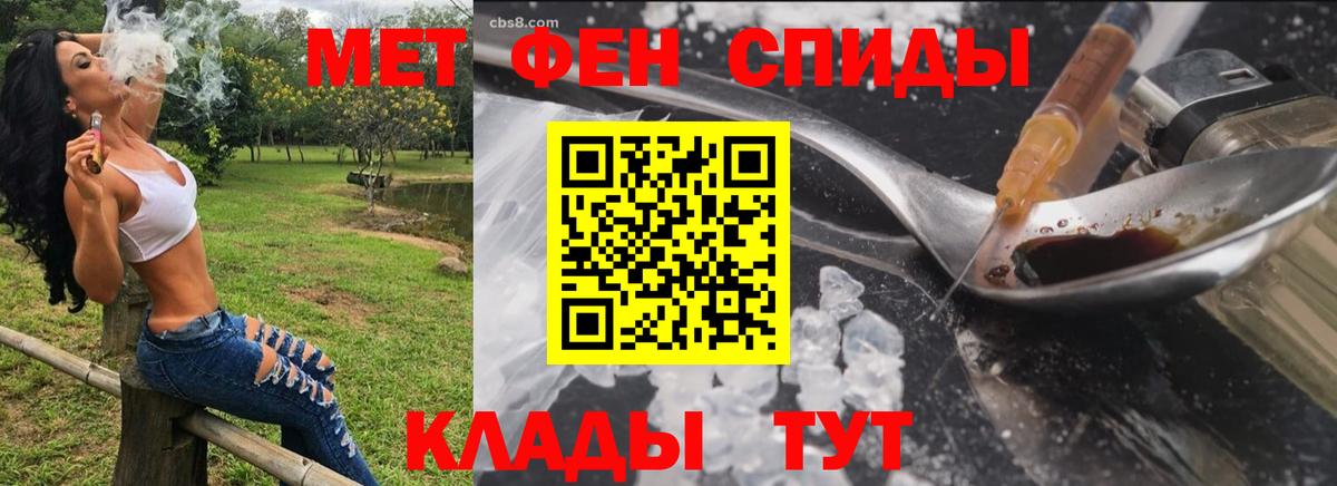 АМФЕТАМИН Premium Соликамск