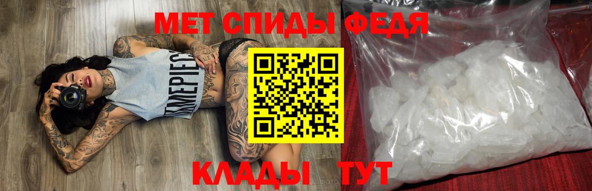 АМФЕТАМИН  Amphetamine  Вход с VPN  Соликамск  Amphetamine 98% 