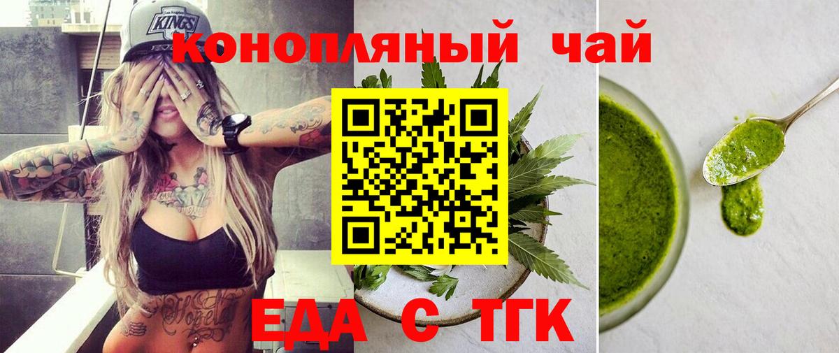 Cannafood марихуана  Вход с VPN  Соликамск 