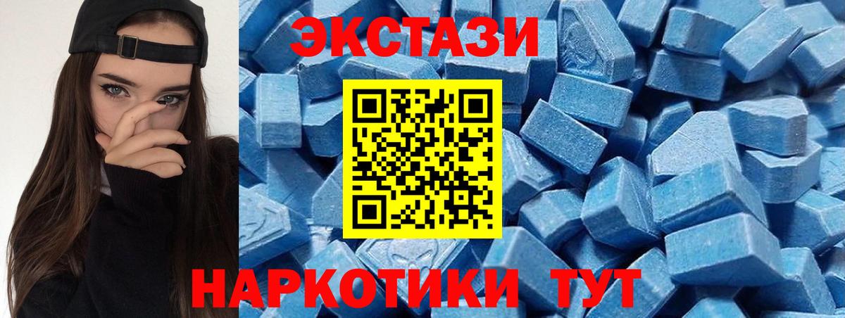 Бошки Шишки Соликамск