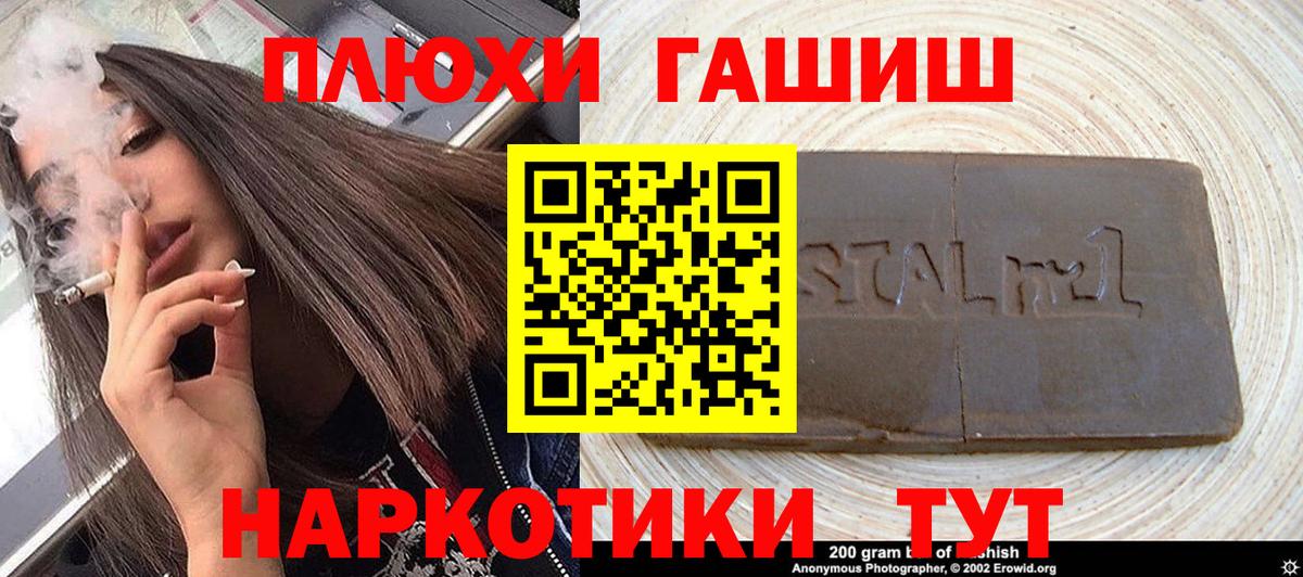 ГАШ гарик Соликамск