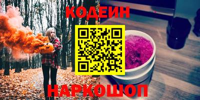 мяу мяу мука Обнинск