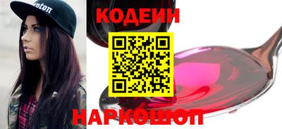 амф Обь