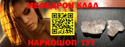 COCAINE Новодвинск