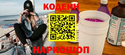 мяу мяу мука Обнинск