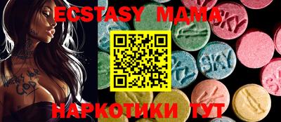 мяу мяу мука Обнинск
