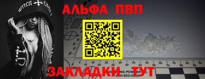 мяу мяу мука Обнинск