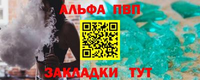 амф Обь