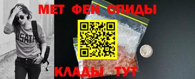 мяу мяу мука Обнинск