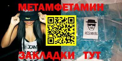 COCAINE Новодвинск