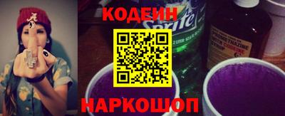 COCAINE Новодвинск