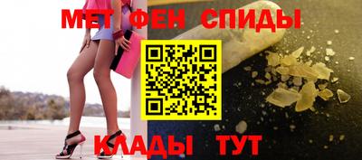 ALPHA-PVP Новозыбков