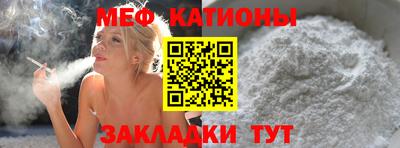 ALPHA-PVP Новозыбков