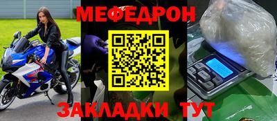 МДПВ Нягань