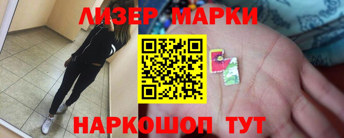 ЛСД экстази кислота Соликамск