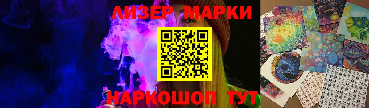 LSD-25 экстази ecstasy  Вход с VPN  Лсд 25 экстази кислота  Соликамск 
