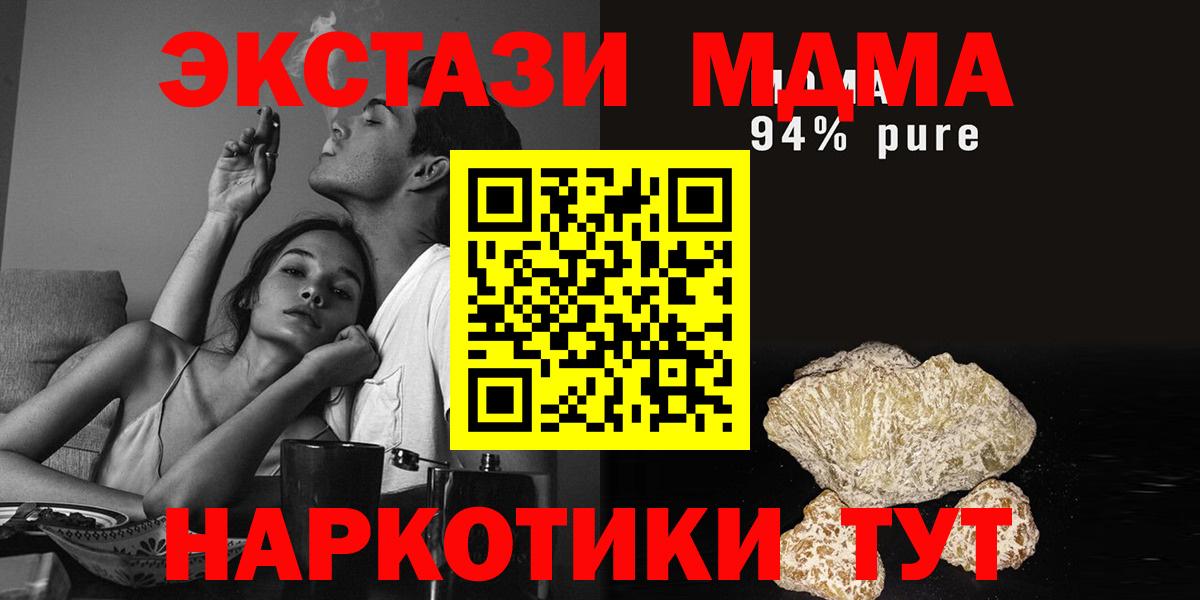 A-PVP СК кристаллы  Вход с VPN  КОКАИН  МЕФ кристаллы  Кодеин  Соликамск  Гашиш  МАРИХУАНА  ЭКСТАЗИ 