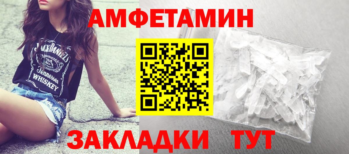 МЕТАМФЕТАМИН мет Соликамск
