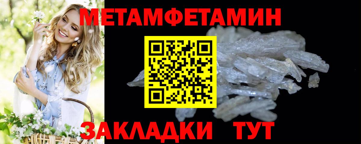 Соликамск  Первитин витя  Вход с VPN  Первитин витя 