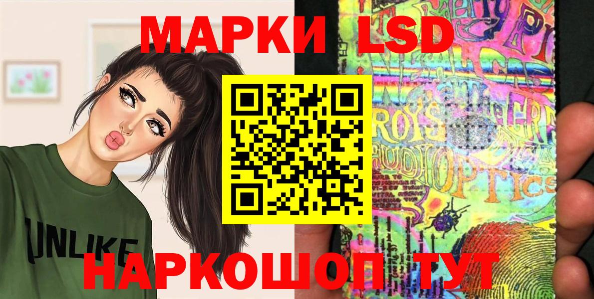 Марки N-bome 1,5мг Соликамск