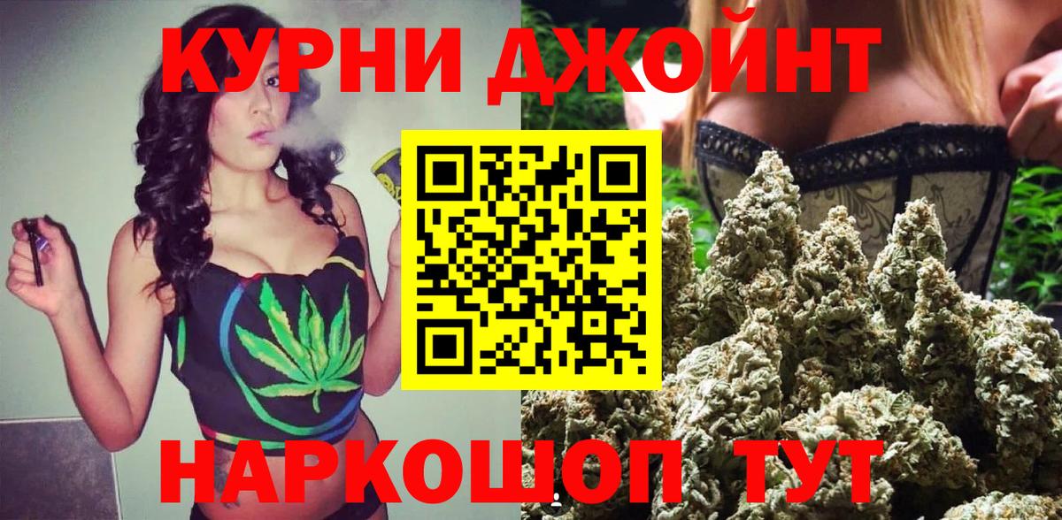 МАРИХУАНА марихуана Соликамск