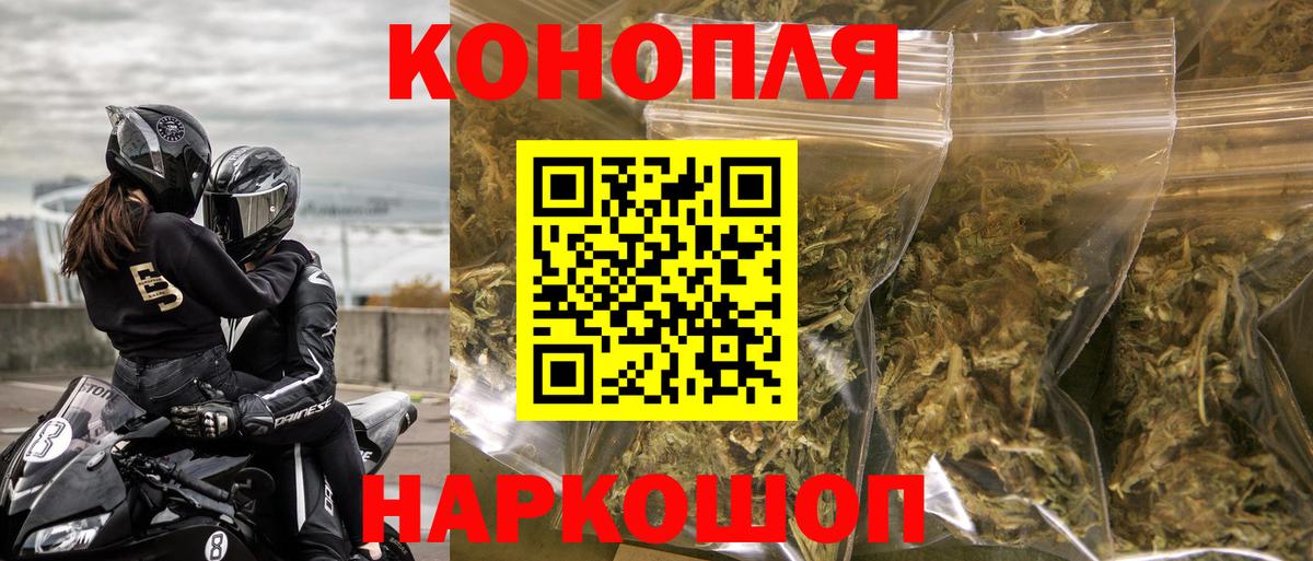 МАРИХУАНА марихуана  МАРИХУАНА сатива  Соликамск  Вход с VPN  Шишки марихуана LSD WEED 